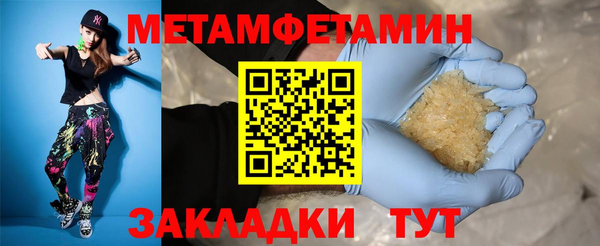 Амфетамин 97% Биробиджан