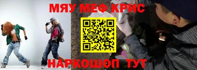 мефедрон VHQ Кандалакша