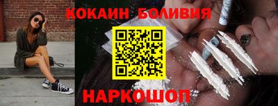 кокаин премиум Камышлов