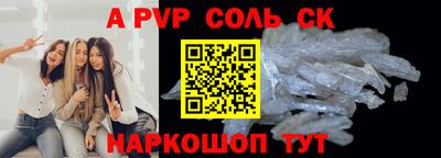 кокаин премиум Камышлов