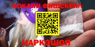 кокаин премиум Камышлов