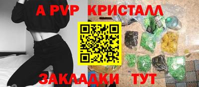 мефедрон VHQ Кандалакша