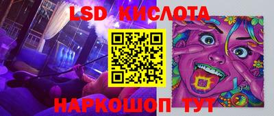 мефедрон VHQ Кандалакша