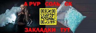 скорость Канаш