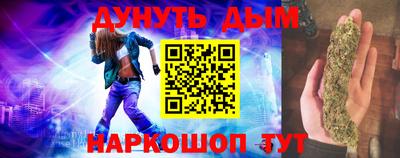 мефедрон VHQ Кандалакша