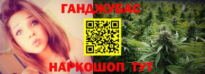 мефедрон VHQ Кандалакша