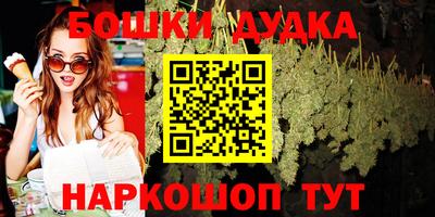 мефедрон VHQ Кандалакша