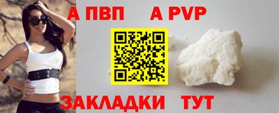 мефедрон VHQ Кандалакша