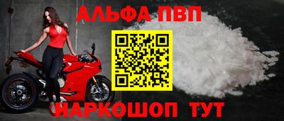 мефедрон VHQ Кандалакша