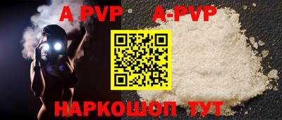 скорость Канаш