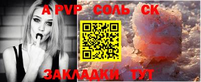 скорость Канаш