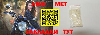 мефедрон VHQ Кандалакша