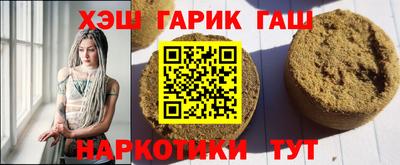 кокаин премиум Камышлов