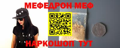 кокаин премиум Камышлов