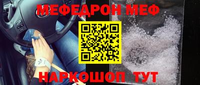 кокаин премиум Камышлов