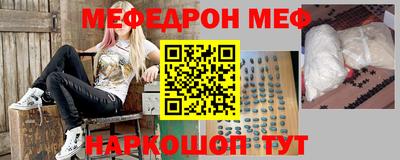мефедрон VHQ Кандалакша