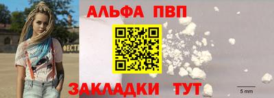 мефедрон VHQ Кандалакша