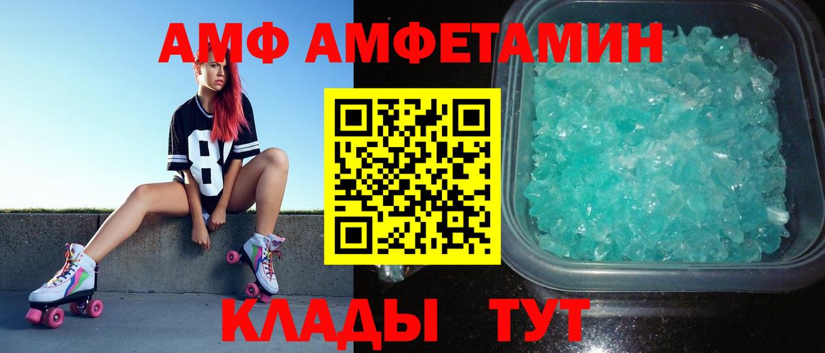 Первитин Декстрометамфетамин 99.9% Биробиджан