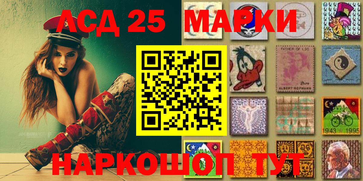 Марки NBOMe 1500мкг  Вход с VPN  Биробиджан  Марки NBOMe 1500мкг 