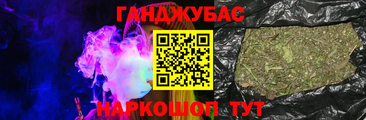 Биробиджан  Каннабис индика  Бошки марихуана марихуана  Вход с VPN 
